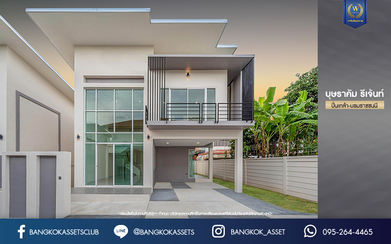 บ้านมือสองตกแต่งใหม่ โครงการ บุษราคัมรีเจนท์ ปิ่นเกล้า-บรมราชชนนี เนื้อที่  67.50 ตร.ว. ฟังก์ชัน 3 ห้องนอน 3 ห้องน้ำ จอดรถได้ 2 คัน สภาพแวดล้อมดี เดินทางเข้าสู่เมืองได้สะดวกเชื่อมต่อ ถนนพุทธมณฑลสาย 2, ถนนบรมราชชนนี, ถนนกาญจนาภิเษก, ถนนศาลาธรรมสพน์ ใกล้เซ็นทรัลปิ่นเกล้า, ตลาดสดธนบุรี และจุดขึ้นทางด่วน "ศรีรัช"