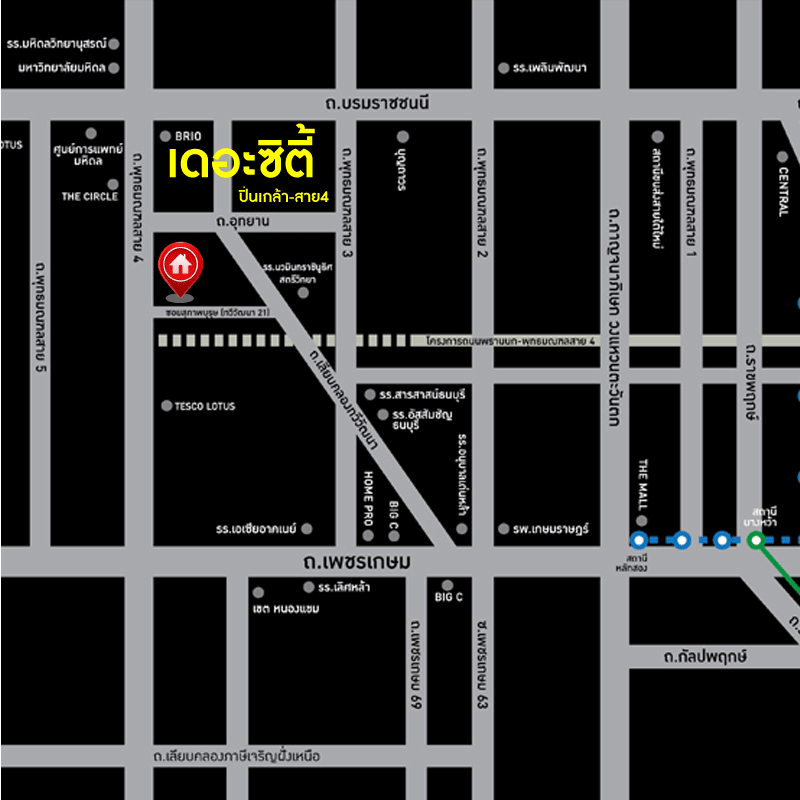 *****บ้านเดี่ยวมือสอง โครงการ เดอะซิตี้ ปิ่นเกล้า-สาย4 หลังมุม เนื้อที่กว้าง 101.70 ตร.ว. ฟังก์ชัน 4 ห้องนอน 3 ห้องน้ำ 2 ที่จอดรถ บ้านสภาพดีเยี่ยม รอบบ้านกว้างขวาง โครงการตั้งบนทำเลดี เชื่อมต่อถนนพุทธมลฑลสาย4 ถนนบรมราชชนนี ถนนอุทยาน ใกล้รถไฟฟ้าสายสีน้ำเงิน "สถานีหลักสอง" และเซ็นทรัล ศาลายา