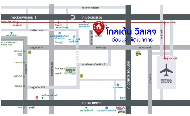 *****บ้านเดี่ยวมือสองกรุงเทพมหานคร โครงการ โกลเด้น วิลเลจ อ่อนนุช-พัฒนาการ เนื้อที่กว้าง 54 ตร.ว. ฟังก์ชัน 4 ห้องนอน 3 ห้องน้ำ 2 ที่จอดรถ บ้านสภาพสวย พร้อมเข้าอยู่ บนทำเลเดินทางสะดวก ใกล้รถไฟฟ้าสาย Airport link "สถานีบ้านทับช้าง" และจุดขึ้นมอเตอร์เวย์ "พระราม 9"