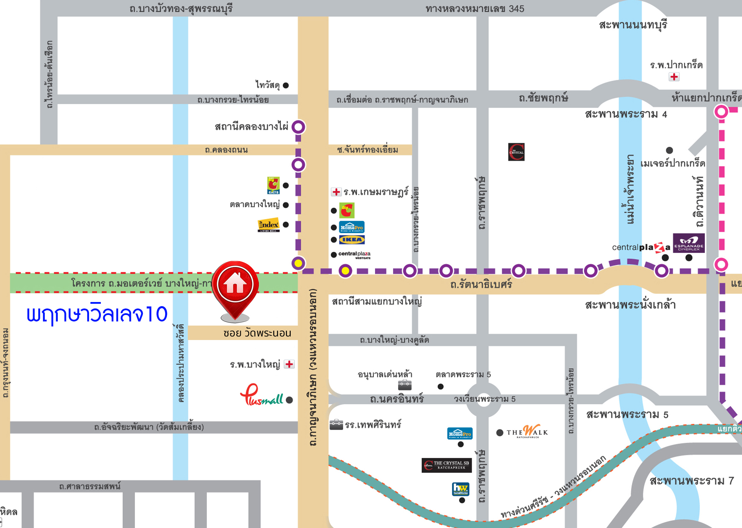 บ้านมือสองตกแต่งใหม่ โครงการ พฤกษาวิลเลจ10 บางใหญ่ หลังมุม เนื้อที่ 61 ตร.ว. ตอบโจทย์ทุกการอยู่อาศัย ฟังก์ชัน 3 ห้องนอน 2 ห้องน้ำ 1 ที่จอดรถ บรรยากาศเป็นส่วนตัว บนทำเลศักยภาพ เชื่อมต่อถนนกาญจนาภิเษก ใกล้เซ็นทรัลเวสต์เกต ทางด่วน "ศรีรัช" และรถไฟฟ้า "สถานีตลาดบางใหญ่"