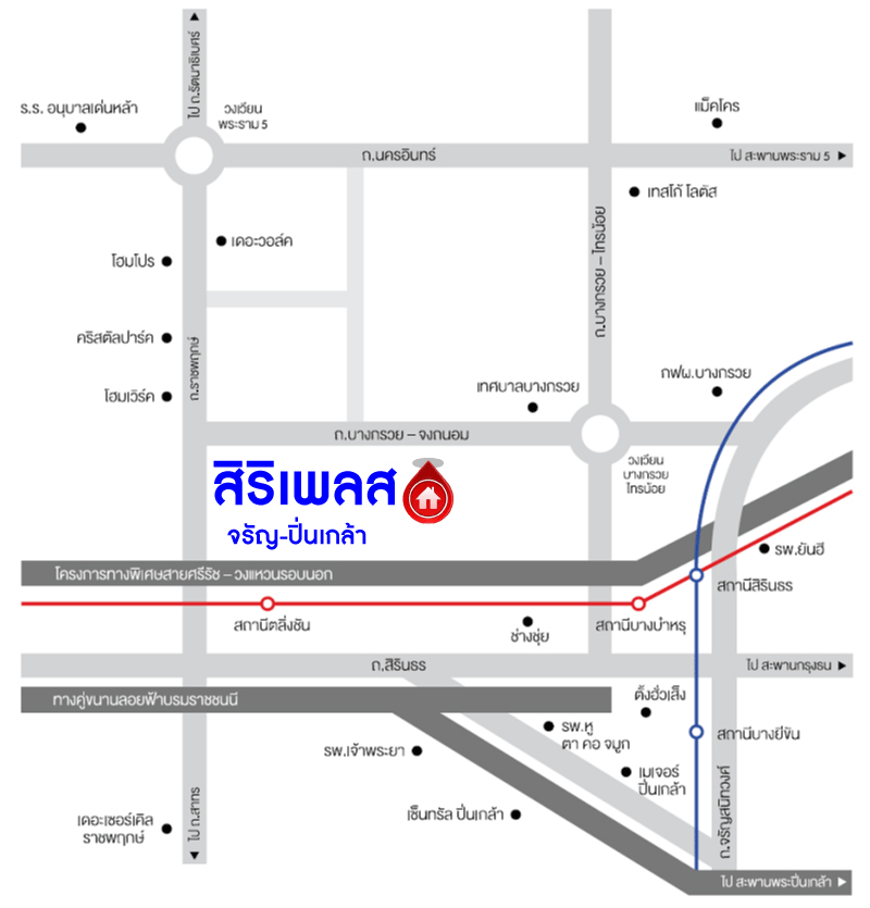 ทาวน์เฮ้าส์มือสองนนทบุรี โครงการ สิริเพลส จรัญ-ปิ่นกล้า หลังมุม! เนื้อที่กว้างมากถึง 31.7 ตร.ว. ฟังก์ชัน 3 ห้องนอน 3 ห้องน้ำ 2 ที่จอดรถ บ้านมือสองสภาพบ้านมือหนึ่ง ไม่เคยเข้าอยู่ บนทำเลแห่งการเดินทาง เชื่อมต่อถนนราชพฤกษ์, ถนนนครอินทร์ ใกล้รถไฟฟ้าสายสีน้ำเงิน "สถานีบางอ้อ" และจุดขึ้นทางด่วน "ศรีรัช-วงแหวนรอบนอก"...