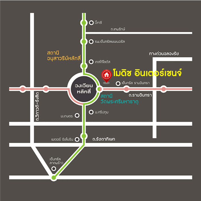 *****คอนโดมิเนียมมือสองกรุงเทพฯ โครงการ โมดิช อินเตอร์เชนจ์ รามอินทรา เนื้อที่ 24.11 ตร.ม. ฟังก์ชัน 1 ห้องนอน 1 ห้องน้ำ คอนโดสภาพสวย บนทำเลเดินทางสะดวก ใกล้ทางด่วน "ดอนเมืองโทลส์เวย์" และรถไฟฟ้า 2 สาย ได้แก่ รถไฟฟ้าสายสีเขียว "สถานีพหลโยธิน59" และรถไฟฟ้าสายสีชมพู "สถานีวัดพระศรีมหาธาตุ"