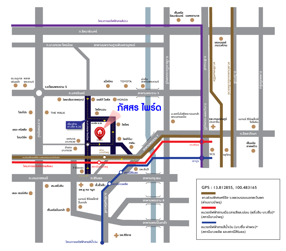 *****บ้านเดี่ยวมือสอง โครงการ ภัสสร ไพรด์ บางกรวย-ไทรน้อย เนื้อที่ 57.60 ตร.ว. ฟังก์ชัน 5 ห้องนอน 3 ห้องน้ำ 2 ที่จอดรถ บ้านสวยพร้อมอยู่ กว้างขวาง  บนทำเลเดินทางสะดวกสบาย เชื่อมต่อเชื่อมต่อถนนราชพฤกษ์ ถนนนครอินทร์ ใกล้โครงการรถไฟฟ้าสายสีม่วง "สถานีแยกติวานนท์" และจุดขึ้นทางด่วน  "ศรีรัช"