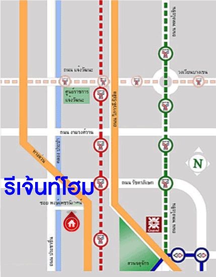 *****คอนโดมิเนียมมือสองกรุงเทพฯ โครงการ รีเจ้นท์โฮม อาคาร6/1 ประชาชื่น ห้องมุม! เนื้อที่ 63.01 ตร.ม. ฟังก์ชัน 2 ห้องนอน 2 ห้องน้ำ สภาพภายในพร้อมเข้าอยู่ แถมฟรี! 2 เครื่องปรับอากาศ บนทำเลเชื่อมต่อถนนประชาชื่น, ถนนรัชดาภิเษก, ถนนพหลโยธิน ใกล้รถไฟฟ้าสายสีแดงเข้ม "สถานีจุตจักร" และจุดขึ้นทางด่วน "ศรีรัช"