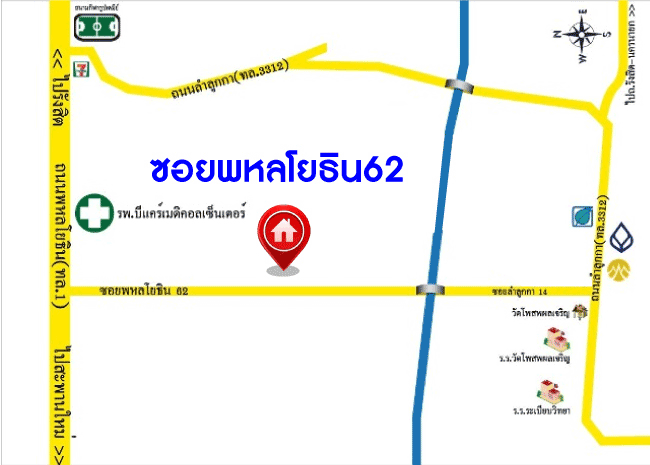 *****บ้านเดี่ยวมือสอง ซอยพหลโยธิน62 พหลโยธิน เนื้อที่กว้าง 61 ตร.ว. ฟังก์ชัน 5 ห้องนอน 4 ห้องน้ำ 4 ที่จอดรถ บนทำเลเดินทางสะดวก เชื่อมต่อเข้า-ออกในเมืองได้ง่าย ทั้ง ถนนพหลโยธิน ถนนลำลูกกา ถนนนรังสิต-นครนายก ใกล้รถไฟฟ้าสายสีเขียว "สถานีคูคต"