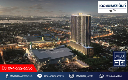 *****คอนโดมิเนียมมือสอง โครงการ เดอะเพรสซิเด้นท์ สุขุมวิท พื้นที่ 34 ตร.ม. ฟังก์ชัน 1 ห้องนอน 1 ห้องน้ำ 1 ห้อง พร้อมเข้าอยู่ บนทำเลเดินทางสะดวก เชื่อมต่อถนนอ่อนนุช ถนนสุขุมวิท ถนนแพรกษา ใกล้รถไฟฟ้าสายสีเขียว "สถานีอ่อนนุช"