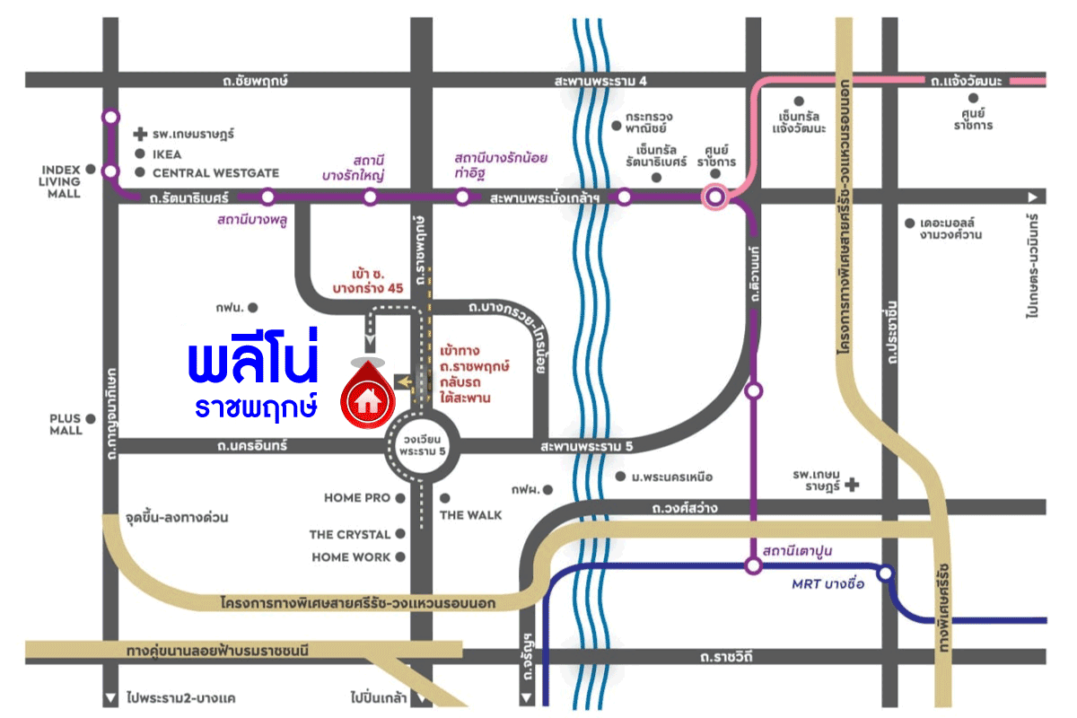 *****ทาวน์เฮ้าส์มือสอง โครงการ Pleno ราชพฤกษ์ หลังมุม เนื้อที่ 24 ตร.ว. ฟังก์ชัน 3 ห้องนอน 2 ห้องน้ำ 2 ที่จอดรถ หน้าบ้านชนสวนสาธารณะ สภาพแวดล้อมดี เชื่อมต่อถนนนครอินทร์ ถนนกาญจนาภิเษก ใกล้รถไฟฟ้าสายสีม่วง "สถานีสถานีบางรักใหญ่" และจุดขึ้นทางด่วน "ศรีรัช"