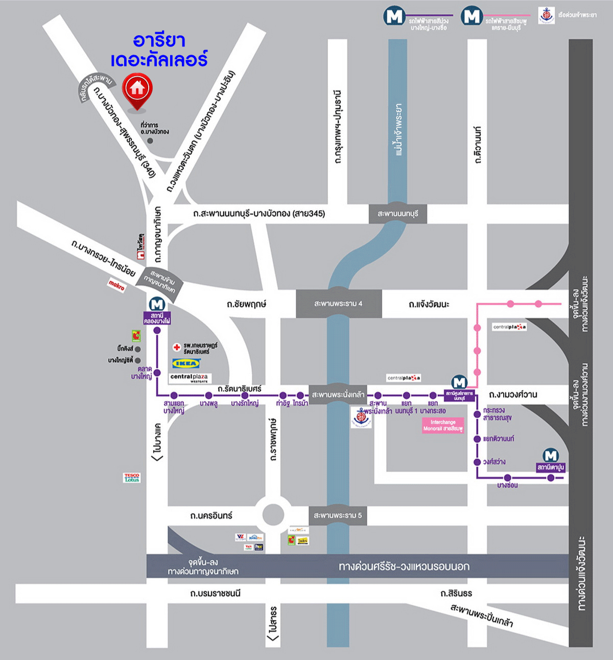 *****ทาวน์เฮ้าส์มือสองนนทบุรี โครงการ อารียาเดอะคัลเลอร์ บางบัวทอง-สุพรรณบุรี เนื้อที่กว้าง 17.5 ตร.ว. ฟังก์ชัน 3 ห้องนอน 2 ห้องน้ำ 1 ที่จอดรถ แถมฟรี! 1 เครื่องปรับอากาศ บนทำเลแห่งการเดินทาง เชื่อมต่อถนนบางบัวทอง-สุพรรณบุรี, ถนนกาญจาภิเษก จองเลย!