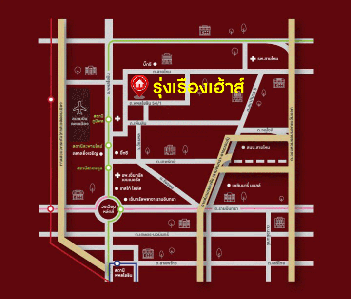 *****ทาวน์เฮ้าส์มือสองกรุงเทพมหานคร หมู่บ้าน รุ่งเรืองเฮ้าส์ พหลโยธิน เนื้อที่ 17 ตร.ว. ฟังก์ชัน 2 ห้องนอน 2 ห้องน้ำ 1 ที่จอดรถ บ้านราคาดี บนทำเลเดินทางสะดวก เชื่อมต่อถนนพหลโยธิน ใกล้รถไฟฟ้าสายสีเขียว "สถานีสะพานใหม่" ในราคาถูกสุดคุ้ม!