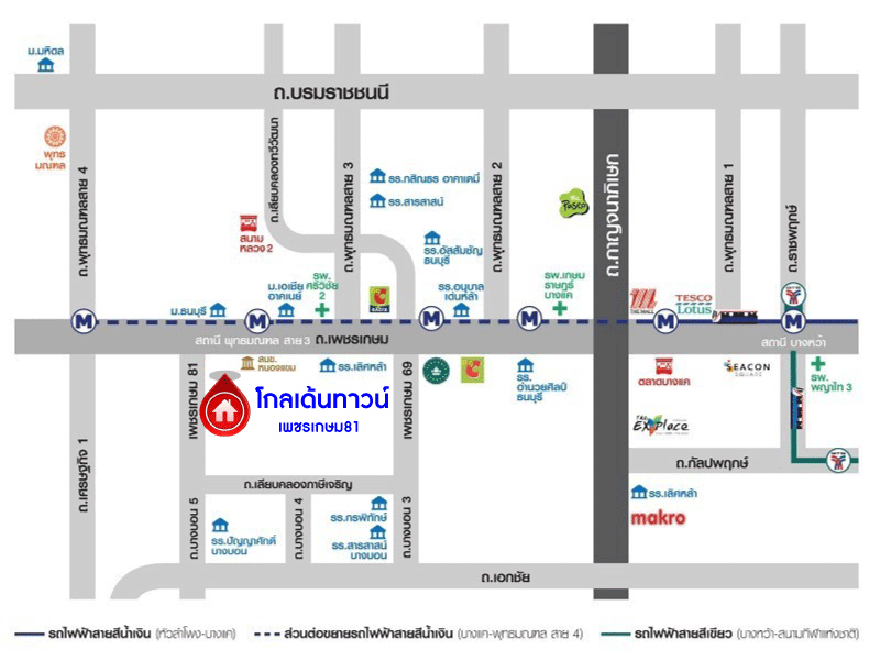 *****ทาวน์เฮ้าส์มือสอง โครงการ โกลเด้นทาวน์ เพชรเกษม81 เนื้อที่กว้าง 16.20 ตร.ว. ฟังก์ชัน 3 ห้องนอน 2 ห้องน้ำ 1 ที่จอดรถ บ้านสภาพเหมือนใหม่ พร้อมเข้าอยู่ บนทำเลใกล้เมืองเดินทางสะดวก เชื่อมต่อถนนเพชรเกษม ถนนพุทธมณฑลสาย3 ถนนบางบอน ใกล้รถไฟฟ้าสายสีน้ำเงิน "สถานีหลักสอง"