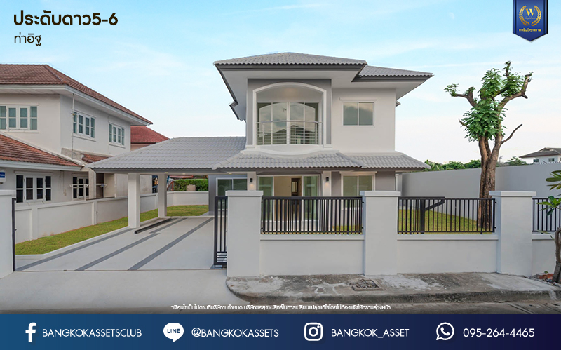 บ้านมือสองตกแต่งใหม่ โครงการ ประดับดาว5-6 ท่าอิฐ ตกแต่งครบครัน พร้อมอยู่ เนื้อที่ 69.7 ตร.ว. ฟังก์ชัน 4 ห้องนอน 2 ห้องน้ำ จอดรถได้ 2 คัน พื้นที่ใช้สอยกว้างขวาง บนทำเลที่ดีที่สุด เชื่อมต่อได้หลายเส้นทาง ใกล้รถไฟฟ้าสายสีม่วง "สถานีบางรักน้อยท่าอิฐ"