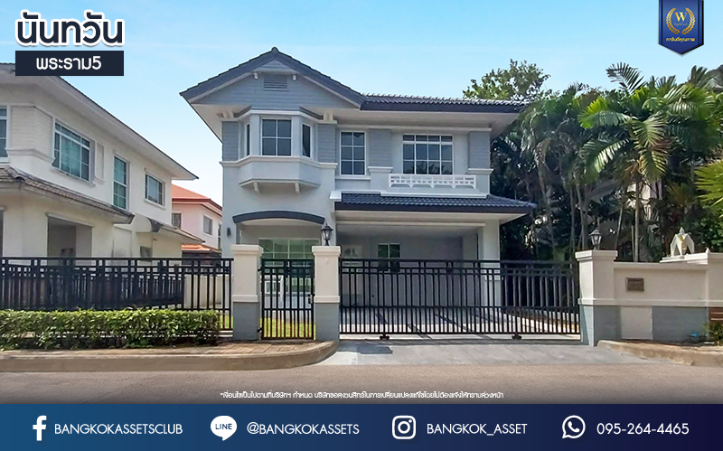 บ้านมือสองตกแต่งใหม่ โครงการ นันทวัน พระราม5 ตกแต่งหรูหรา หลังใหญ่กว่า 66 ตร.ว. ฟังก์ชันจัดเต็ม 3 ห้องนอน 3 ห้องน้ำ จอดรถได้ 2 คัน รองรับทุกความสุข ทำเลเดินทางสะดวก ใกล้ทางด่วน "กาญจนาภิเษก" และรถไฟฟ้าสายสีม่วง "สถานีบางรักใหญ่"
