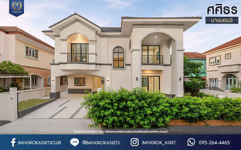 บ้านเดี่ยวมือสอง ตกแต่งใหม่ โครงการ ศศิธร บางบอน3 รองรับทุกความสุข เนื้อที่ 65.3 ตร.ว. ฟังก์ชัน 3 ห้องนอน 3 ห้องน้ำ 1 ห้องอเนกประสงค์ จอดรถได้ 2 คัน บนทำเลเดินทางสะดวก ใกล้รถไฟฟ้าสายสีน้ำเงิน "สถานีหลักสอง" และจุดขึ้นทางด่วน "พระราม2" และ The Mall บางแค