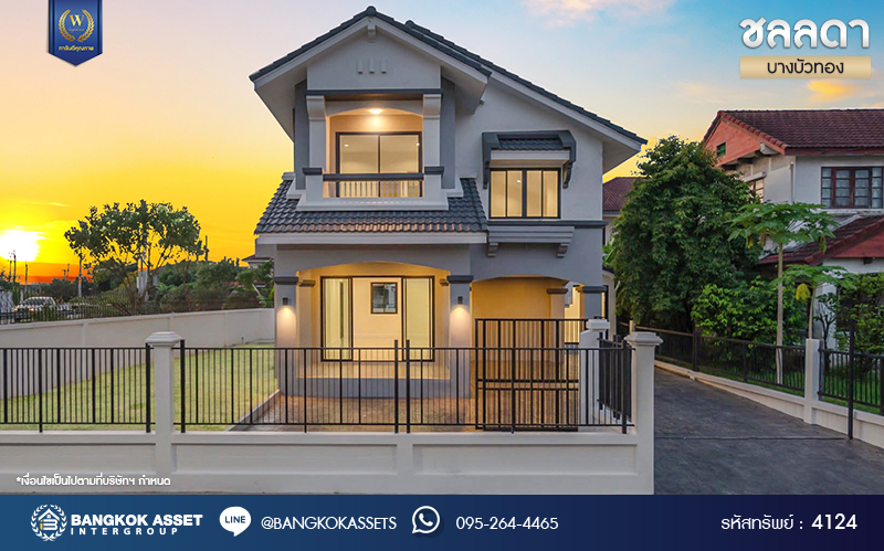 บ้านมือสองตกแต่งใหม่ คุณภาพแบรนด์ LH โครงการ ชลลดา บางบัวทอง เนื้อที่ 72 ตร.ว. ตกแต่งหรูหรา ฟังก์ชันจัดเต็ม 3 ห้องนอน 2 ห้องน้ำ 1 ห้องอเนกประสงค์ จอดรถได้ 1 คัน พร้อม Facilities ครบ! บนทำเลคุณภาพ เชื่อมต่อได้หลายเส้นทาง ใกล้เซ็นทรัลเวสต์เกต และรถไฟฟ้า "สถานีบางพลู"