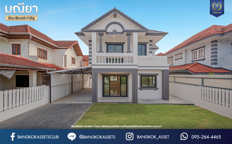 บ้านมือสองตกแต่งใหม่ โครงการ มณียา3 รัตนาธิเบศร์-ท่าอิฐ แบรนด์ Property Perfect หลังใหญ่ เนื้อที่ 61.3 ตร.ว. ฟังก์ชันครบ 3 ห้องนอน 2 ห้องน้ำ 1 ห้องอเนกประสงค์ 3 ที่จอดรถ บนทำเลเชื่อมต่อถนนรัตนาธิเบศร์ และถนนราชพฤกษ์ ใจกลาง 2 เซ็นทรัลฯ ใกล้ MRT "สถานีบางรักน้อยท่าอิฐ" และทางด่วน "งามวงศ์วาน"