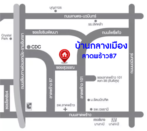 *****ทาวน์โฮม 3 ชั้นมือสอง โครงการ บ้านกลางเมือง ลาดพร้าว87 หลังมุม เนื้อที่ 20 ตร.ว. ฟังก์ชัน 3 ห้องนอน 3 ห้องน้ำ 2 ที่จอดรถ บนทำเลใกล้เมือง เดินทางสะดวกสบาย เชื่อมต่อถนนลาดพร้าว87 ถนนโพธิ์แก้ว ถนนนวมินทร์ ใกล้รถไฟฟ้าสายสีเหลือง "สถานีลาดพร้าว" และจุดขึ้นทางด่วน "รามอินทรา-อาจณรงค์"
