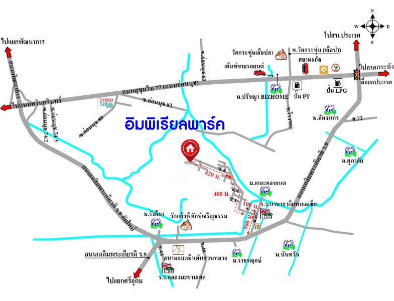 *****บ้านเดี่ยวมือสองกรุงเทพมหานคร โครงการ อิมพิเรียลพาร์ค เฉลิมพระเกียรติ ร.9 เนื้อที่กว้าง 51.7 ตร.ว. ฟังก์ชัน 3 ห้องนอน 2 ห้องน้ำ 2 ที่จอดรถ บ้านสภาพดี บนทำเลใกล้สนามบินสุวรรณภูมิ, รถไฟฟ้าสายสีเหลือง "สถานีศรีอุดม" และจุดขึ้นทางด่วน "พระราม 9"