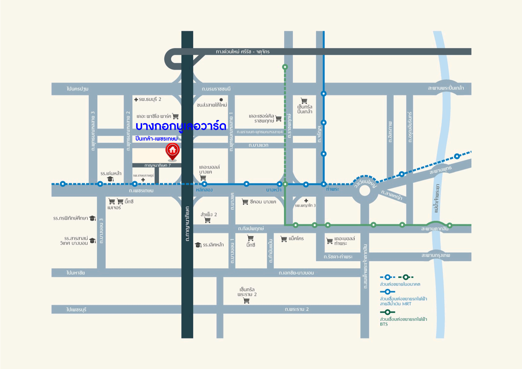 *****บ้านเดี่ยวมือสอง โครงการ บางกอกบูเลอวาร์ด ปิ่นเกล้า-เพชรเกษม เนื้อที่กว้าง 70 ตร.ว. ฟังก์ชัน 4 ห้องนอน 4 ห้องน้ำ 2 ที่จอดรถ สภาพดีเยี่ยม ราคาคุ้มค่า บนทำเลเดินทางสะดวก เชื่อมต่อถนนเพชรเกษม ถนนบางบอน3 ถนนกาญจนาภิเษก ใกล้รถไฟฟ้าสายสีน้ำเงิน "สถานีหลักสอง" และจุดขึ้นทางด่วน "ศรีรัช-วงแหวน"