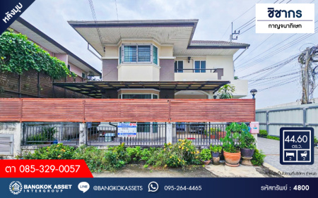 *****บ้านเดี่ยวมือสองนนทบุรี โครงการ ชิชากร กาญจนาภิเษก หลังมุม! เนื้อที่ 44.6 ตร.ว. ฟังก์ชัน 2 ห้องนอน 3 ห้องน้ำ 2 ที่จอดรถ แถมฟรี! 2 เครื่องปรับอากาศ 2 เครื่องทำน้ำอุ่น บนทำเลเยี่ยม เชื่อมต่อ ถนนรัตนาธิเบศร์, ถนนราชพฤกษ์ ใกล้รถไฟฟ้าสายสีม่วง "สถานีตลาดบางใหญ่" และทางด่วน "ศรีรัช"