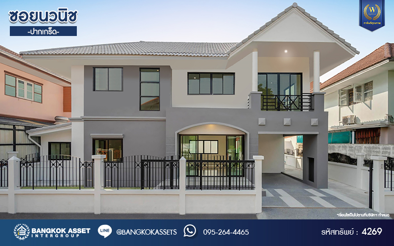 บ้านมือสองตกแต่งใหม่ โครงการ ซอยนวนิช ปากเกร็ด เนื้อที่ 45 ตร.ว. พื้นที่ใช้สอยมากกว่า 164.5 ตร.ม. พร้อมฟังก์ชัน 3 ห้องนอน 3 ห้องน้ำ 1 ห้องอเนกประสงค์ จอดรถได้ 1 คัน บนทำเลเมือง ใกล้เซ็นทรัลแจ้งวัฒนะ จุดขึ้นทางด่วน "แจ้งวัฒนะ" และรถไฟฟ้าสายสีชมพู "สถานีเลี่ยงเมืองปากเกร็ด"...