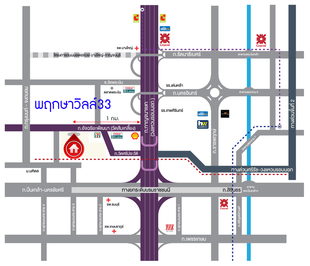 *****ทาวน์เฮ้าส์มือสองนนทบุรี โครงการ พฤกษาวิลล์33 ปิ่นเกล้า-วงแหวน เนื้อที่กว้าง 21.1 ตร.ว. ฟังก์ชัน 3 ห้องนอน 2 ห้องน้ำ 1 ที่จอดรถ บ้านพร้อมอยู่ ต่อเติมครบ บนทำเลเชื่อมต่อถนนกาญจนาภิเษก, ถนนนครอินทร์, ถนนรัตนาธิเบศร์ ใกล้รถไฟฟ้าสายสีม่วง "สถานีตลาดบางใหญ่" และทางด่วน "ศรีรัช"