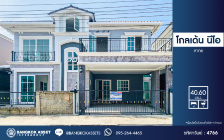 *****บ้านแฝดมือสอง โครงการ โกลเด้น นีโอ สาทร เนื้อที่ 40.60 ตร.ว. ฟังก์ชัน 4 ห้องนอน 4 ห้องน้ำ 2 ที่จอดรถ บ้านสวยพร้อมอยู่ ต่อเติมหลังคาหลังบ้าน บนทำเลเดินทางสะดวก เชื่อมต่อถนนกัลปพฤกษ์ ถนนกาญจนาภิเษก ถนนเอกชัย ใกล้รถไฟฟ้าสายสีเขียว "สถานีวุฒกาศ" และจุดขึ้นทางด่วน "ศรีรัช"