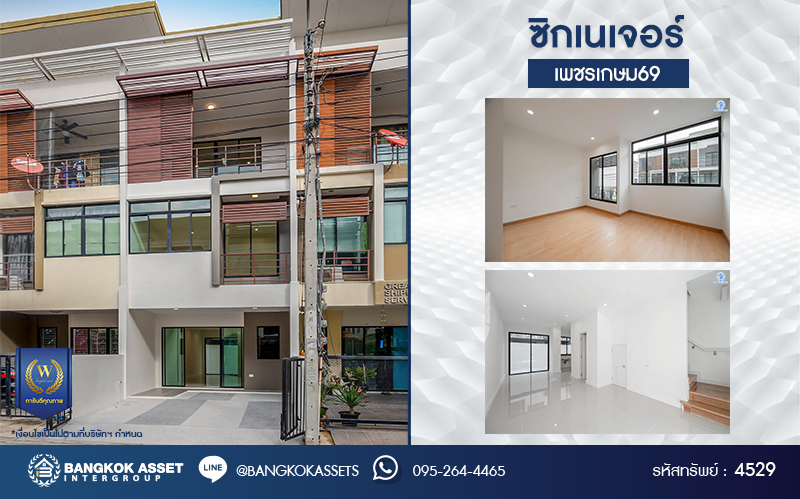 บ้านมือสองตกแต่งใหม่ โครงการ ซิกเนเจอร์ เพชรเกษม69 เนื้อที่ 17.6 ตร.ว. ฟังก์ชัน 3 ห้องนอน 3 ห้องน้ำ จอดรถได้ 1 คัน บ้านสภาพสวย บนทำเลเดินทางสะดวก เชื่อมต่อถนนเพชรเกษม, ถนนกาญจนาภิเษก, ถนนพุทธมณฑลสาย 2 และ 3 ใกล้รถไฟฟ้าสายสีน้ำเงิน "สถานีหลักสอง" ในราคาสุดคุ้ม!...