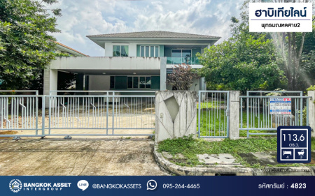 *****บ้านเดี่ยวมือสอง โครงการ ฮาบิเทีย ไลน์ พุทธมณฑลสาย2 หลังมุม เนื้อที่กว้าง 113.60 ตร.ว. ฟังก์ชัน 4 ห้องนอน 3 ห้องน้ำ 3 ที่จอดรถ บ้านสภาพดีเยี่ยม บนพื้นที่กว้างขวาง โครงการตั้งบนทำเลเดินทางสะดวก เชื่อมต่อถนนสิรินธร ถนนกาญจนาภิเษก ถนนเพชรเกษม