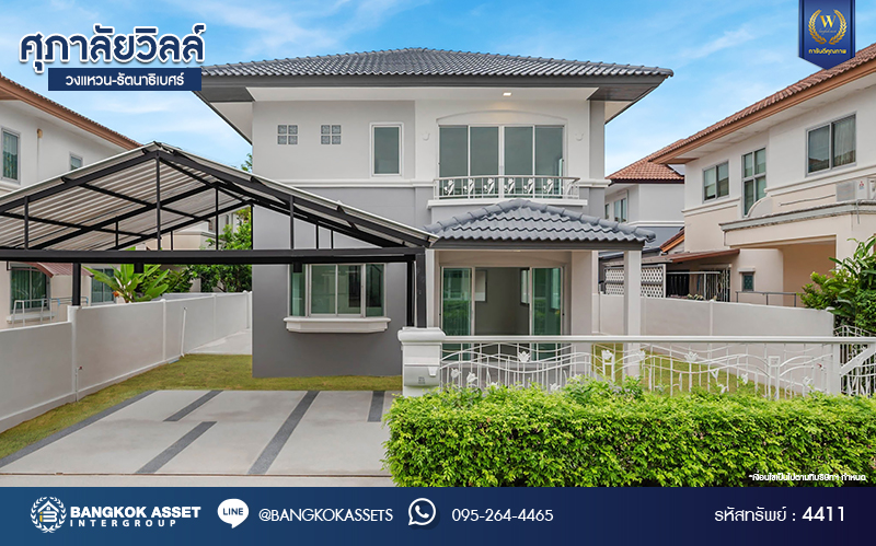 บ้านมือสองตกแต่งใหม่ โครงการ ศุภาลัยวิลล์ วงแหวน-รัตนาธิเบศร์ เนื้อที่กว้างกว่า 52 ตร.ว. ฟังก์ชัน 3 ห้องนอน 2 ห้องน้ำ 2 ที่จอดรถ ตอบโจทย์ทุกการเข้าอยู่ บนทำเลเดินทางสะดวก เชื่อมต่อถนนหลายเส้นทาง เพียง 15 นาทีก็ถึงรถไฟฟ้าสายสีม่วง "สถานีคลองบางไผ่" ใกล้ทางด่วน "กาญจนาภิเษก"