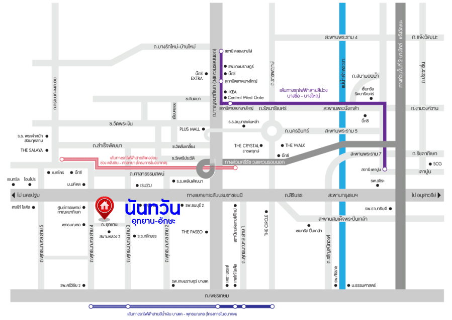 *****บ้านเดี่ยวมือสองนครปฐม โครงการ นันทวัน อุทยาน-อักษะ คุณภาพระดับ L&H เนื้อที่กว้างขวางถึง 68.6 ตร.ว. ฟังก์ชัน 4 ห้องนอน 3 ห้องน้ำ 2 ที่จอดรถ บ้านตกแต่งพร้อมอยู่ บนทำเลดี เชื่อมต่อถนนอุทยาน, ถนนบรมราชชนนี, ถนนพุทธมณฑลสาย 4 และสาย 3 ในราคาดี!