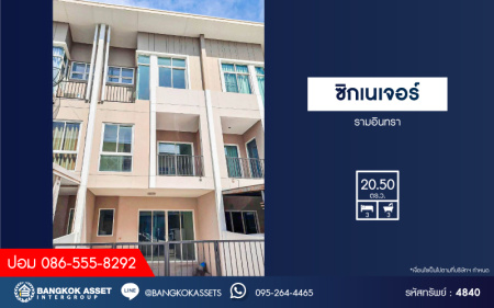 *****ทาวน์โฮม 3 ชั้นมือสอง โครงการ ซิกเนเจอร์ รามอินทรา เนื้อที่ 20.50 ตร.ว. ฟังก์ชัน 3 ห้องนอน 3 ห้องน้ำ 1 ที่จอดรถ พร้อมเข้าอยู่ บนทำเลเดินทางสะดวก เชื่อมต่อถนนเลียบคลองสอง ถนนหทัยราษฎร์ ถนนปัญญาอินทรา ใกล้รถไฟฟ้าสายสีชมพู "สถานีบางชัน" และจุดขึ้นทางด่วน "วงแหวนกาญจนาภิเษก"
