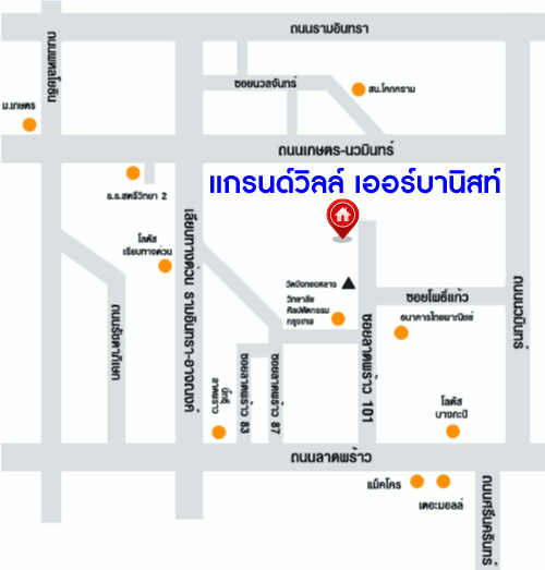 *****ทาวน์โฮม 3 ชั้นมือสอง โครงการ แกรนด์วิลล์ เออร์บานิสท์ ลาดพร้าว หลังมุม เนื้อที่ 34 ตร.ว. ฟังก์ชัน 3 ห้องนอน 3 ห้องน้ำ 2 ที่จอดรถ บนทำเลดี เชื่อมต่อถนนเกษตร-นวมินทร์ ถนนลาดพร้าว ถนนรัชดาภิเษก ใกล้รถไฟฟ้าสายสีเหลือง "สถานีลาดพร้าว101" และจุดขึ้นทางด่วน "รามอินทรา"