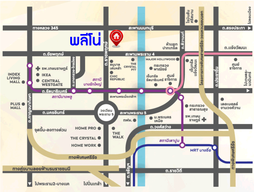 *****ทาวน์เฮ้าส์มือสองนนทบุรี โครงการ พลีโน่ ชัยพฤกษ์-แจ้งวัฒนะ หลังมุม! เนื้อที่เกือบ 18 ตร.ว. ฟังก์ชัน 3 ห้องนอน 2 ห้องน้ำ 2 ที่จอดรถ บ้านสภาพใหม่ ต่อเติมหลังคาโรงจอดรถ และครัวให้เรียบร้อยแล้ว บนทำเลดี เชื่อมต่อถนน 345, ถนนราชพฤกษ์ ใกล้จุดขึ้นทางด่วน "ศรีสมาน"