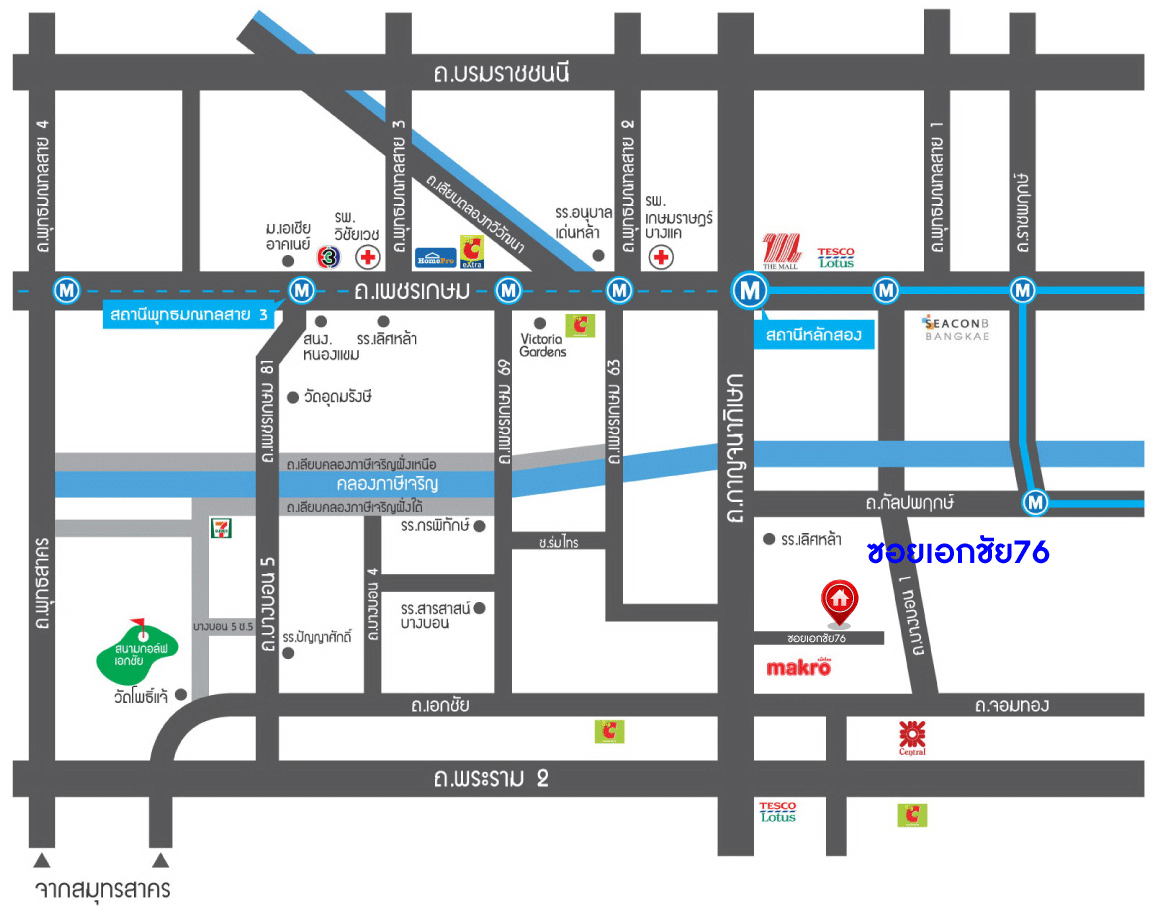 *****อาคารพาณิชย์มือสองกรุงเทพมหานคร ซอยเอกชัย76 เอกชัย เนื้อที่กว้าง 44 ตร.ว. ฟังก์ชัน 3 ห้องนอน 2 ห้องน้ำ 1 ที่จอดรถ ภายในสภาพดี บนทำเลแห่งการเดินทาง เชื่อมต่อถนนกาญจนาภิเษก, ถนนกัลปพฤกษ์, ถนนเอกชัย ใกล้ทางด่วน "กาญจนาภิเษก-พระราม2"