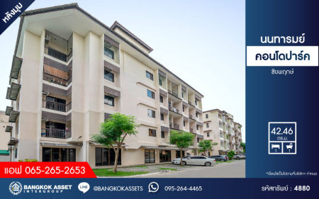 *****คอนโดมิเนียมมือสองกรุงเทพมหานคร โครงการ นนทารมย์ คอนโดปาร์ค ชัยพฤกษ์ ห้องมุม! เนื้อที่กว้าง 42.46 ตร.ม. ฟังก์ชัน 1 ห้องนอน 1 ห้องน้ำ 1 ที่จอดรถ คอนโดพร้อมเข้าอยู่ บนทำเลเดินทางสะดวก เชื่อมต่อถนนราชพฤกษ์, ถนนบรมราชชนนี ใกล้รถไฟฟ้าสายสีน้ำเงิน "สถานีบางขุนนนท์"