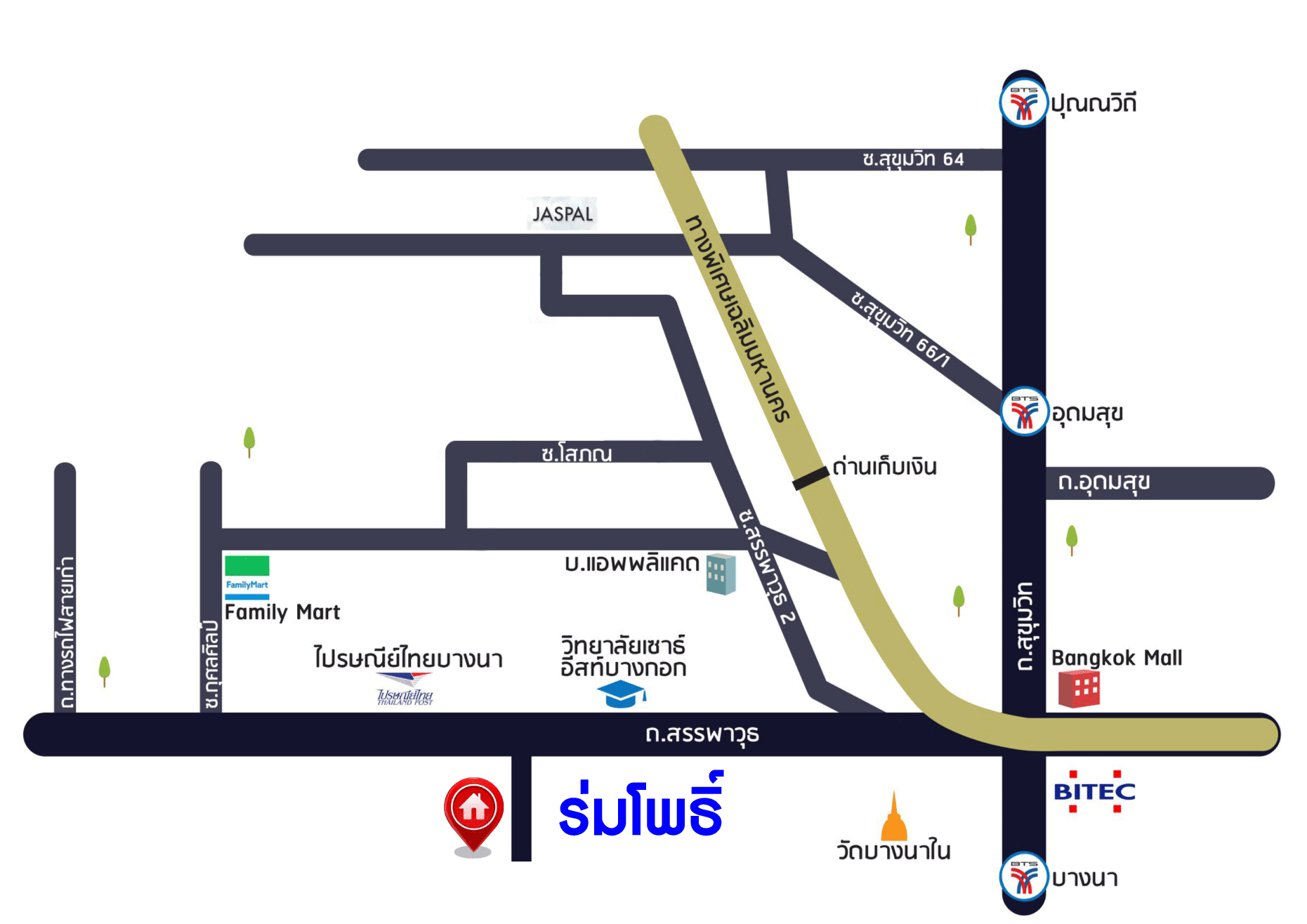 *****ทาวน์เฮ้าส์มือสองกรุงเทพมหานคร หมู่บ้าน ร่มโพธิ์ สุขุมวิท เนื้อที่ 16 ตร.ว. ฟังก์ชัน 2 ห้องนอน 1 ห้องน้ำ 1 ที่จอดรถ แถมฟรี! 2 เครื่องปรับอากาศ 1 เครื่องทำน้ำอุ่น บนทำเลเดินทางสะดวก เชื่อมต่อถนนสุขุมวิท, ถนนอุดมสุข ใกล้รถไฟฟ้าสายสีเขียว "สถานีบางนา" เพียง 6 นาทีเท่านั้น จองเลย!