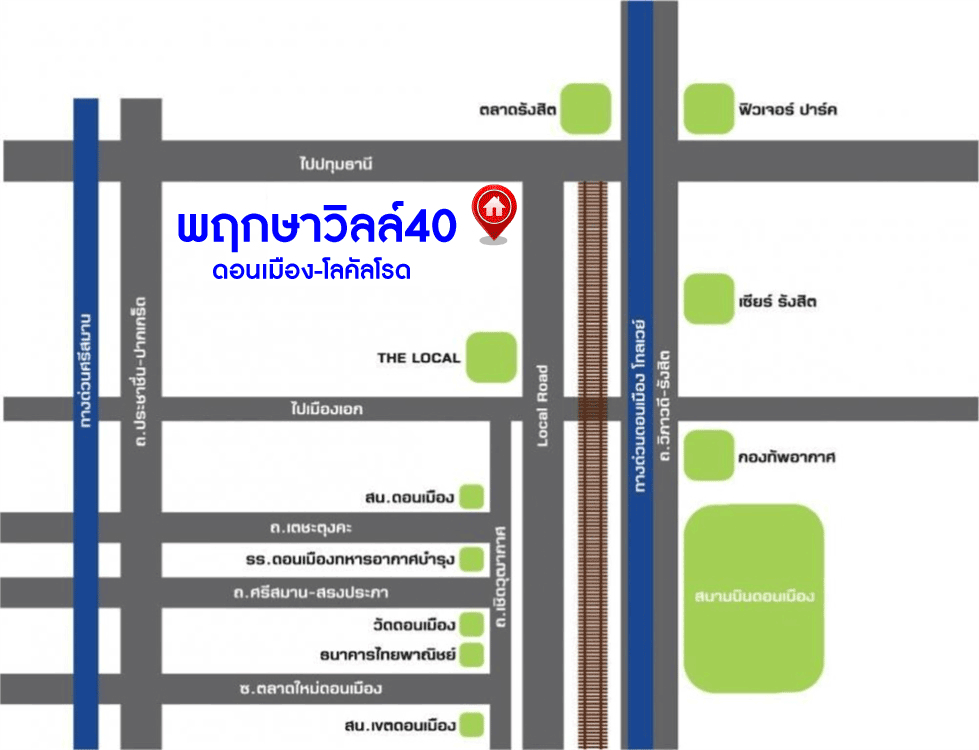 *****ทาวน์เฮ้าส์มือสองนนทบุรี โครงการ พฤกษาวิลล์ 40 ดอนเมือง-โลคัลโรด หลังมุม! เนื้อที่กว้างเกือบ 26 ตร.ว. ฟังก์ชัน 3 ห้องนอน 2 ห้องน้ำ 1 ที่จอดรถ หน้าบ้านกว้าง บนทำเลเดินทางสะดวก ใกล้จุดขึ้นทางด่วน "ดอนเมือง-โทลย์เวย์" และรถไฟฟ้าสายสีแดง "สถานีหลักหก" ไม่ถึง 5 นาที !!