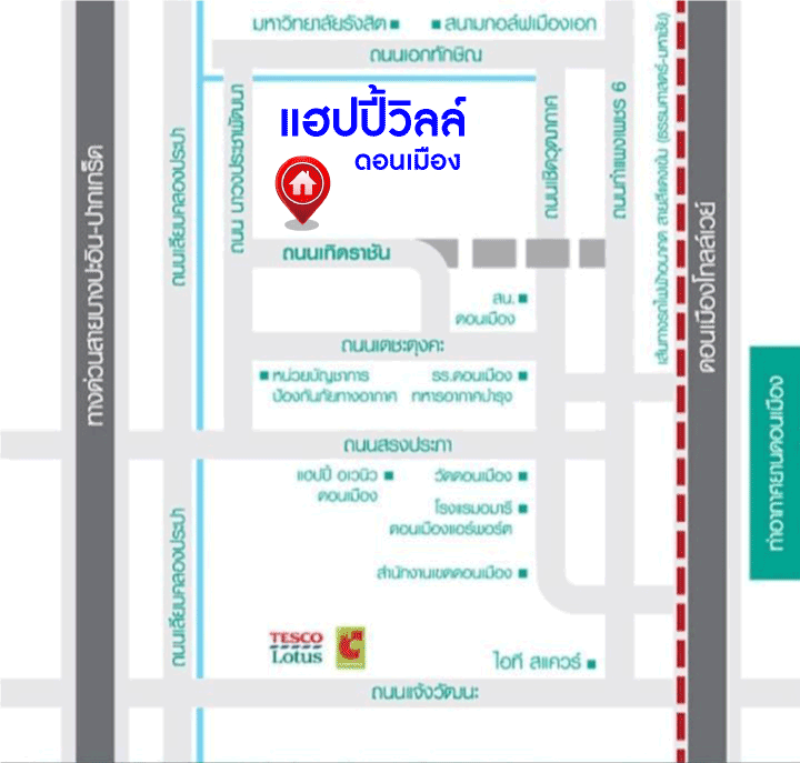 *****ทาวน์เฮ้าส์มือสองกรุงเทพมหานคร โครงการ แฮปปี้วิลล์ ดอนเเมือง เนื้อที่เกือบ 18 ตร.ว. ฟังก์ชัน 3 ห้องนอน 2 ห้องน้ำ 1 ที่จอดรถ ต่อเติมครัว และโรงจอดรถเรียบร้อย แถมฟรี! 4 เครื่องปรับอากาศ บนทำเลเดินทางสะดวก เชื่อมต่อถนนสรงประภา, ถนนวิภาวดีรังสิต ใกล้รถไฟฟ้าสายสีแดง "สถานีดอนเมือง" จองเลย!