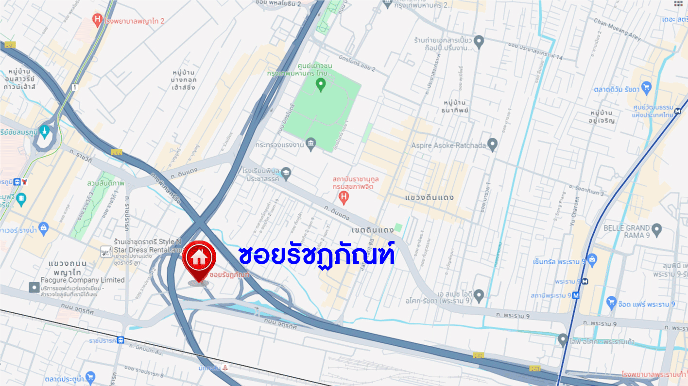 *****อพาร์ทเมนต์มือสอง ซอยรัชฏภัณฑ์ ดินแดง ทำเลดีเยี่ยม เหมาะสำหรับการลงทุนใจกลางเมือง เนื้อที่ 89 ตร.ว. ฟังก์ชัน 42 ห้องนอน 44 ห้องน้ำ มีให้เช่าป้ายโฆษณา เชื่อมต่อถนนจตุรทิศ ถนนดินแดง ถนนราชปรารภ ใกล้รถไฟฟ้าสายสีเขียว "สถานีอนุเสาวรีย์ชัยสมรภูมิ" และจุดขึ้นทางด่วน "ศรีรัช"