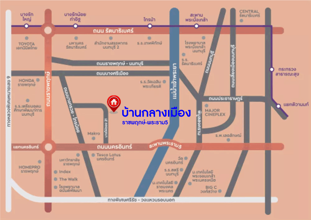 *****ทาวน์โฮม 3 ชั้นมือสอง โครงการ บ้านกลางเมือง ราชพฤกษ์-พระราม5 เนื้อที่ 17 ตร.ว. ฟังก์ชัน 3 ห้องนอน 3 ห้องน้ำ 2 ที่จอดรถ บ้านสภาพเยี่ยม เจ้าของดูแลดีมาก แถมฟรี! เฟอร์นิเจอร์ทั้งหลัง พร้อมเข้าอยู่ โครงการตั้งบนทำเลดี เชื่อมต่อถนนบางกรวย-ไทรน้อย ถนนนครอินทร์ ถนนราชพฤกษ์