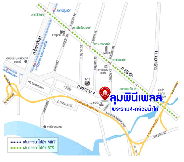 *****คอนโดมิเนียมมือสองกรุงเทพมหานคร โครงการ ลุมพินีเพลส พระราม4-กล้วยน้ำไท เนื้อที่ 28.24 ตร.ม. ฟังก์ชัน 1 ห้องนอน 1 ห้องน้ำ 1 ที่จอดรถ ห้องสภาพดี บนทำเลเดินทางสะดวก ติดถนนพระราม4 เพียง 1 กิโลเมตรก็ถึงรถไฟฟ้าสายสีเขียว "สถานีเอกมัย" ในราคาสุดคุ้ม!