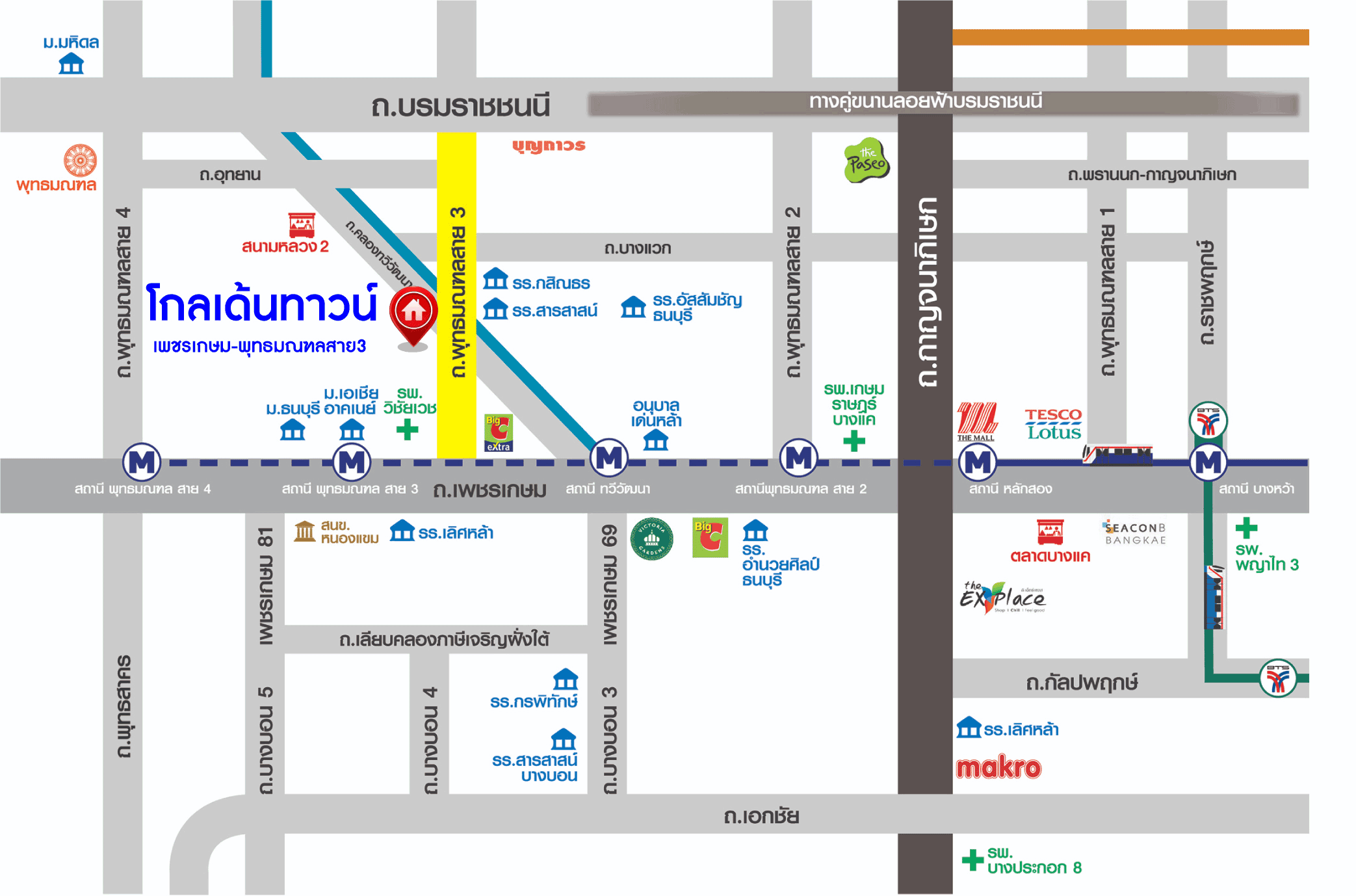 *****ทาวน์เฮ้าส์มือสองกรุงเทพมหานคร โครงการ โกลเด้นทาวน์ เพชรเกษม-พุทธมณฑลสาย3 เนื้อที่ 16 ตร.ว. ฟังก์ชัน 3 ห้องนอน 2 ห้องน้ำ 1 ที่จอดรถ บ้านสภาพดี บนทำเลเดินทางสะดวก เชื่อมต่อถนนพุทธมณฑลสาย3, ถนนเพชรเกษม ใกล้รถไฟฟ้าสายสีน้ำเงิน "สถานีหลักสอง" และทางด่วน "อุดรรัถยา"