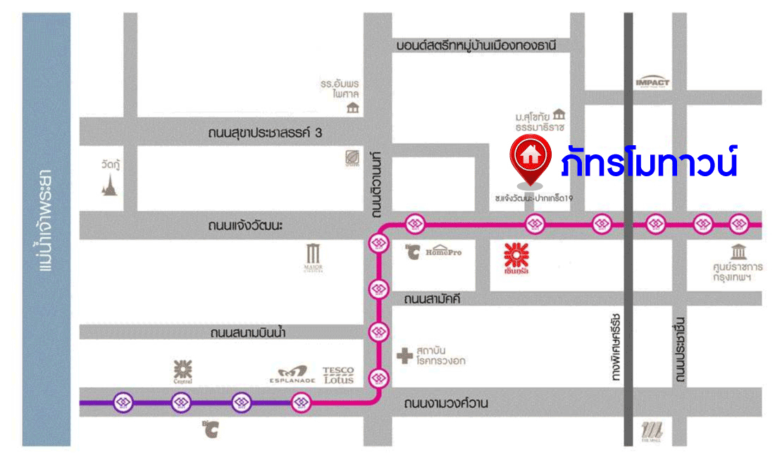 ทาวน์เฮ้าส์มือสอง โครงการ ภัทรโมทาวน์ แจ้งวัฒนะ เนื้อที่ 24.60 ตร.ว. ฟังก์ชัน 3 ห้องนอน 3 ห้องน้ำ 2 ที่จอดรถ บ้านสภาพพร้อมเข้าอยู่ ในราคาสุดคุ้มค่า บนทำเลแจ้งวัฒนะ (ฝั่งตรงข้ามเซ็นทรัลแจ้งวัฒนะ) ใกล้รถไฟฟ้าสายสีชมพู "สถานีแจ้งวัฒนะ-ปากเกร็ด 28" และทางด่วน "แจ้งวัฒนะ"...