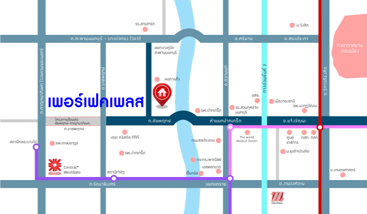 *****บ้านเดี่ยวมือสอง โครงการ เพอร์เฟคเพลส แจ้งวัฒนะ-ปากเกร็ด คุณภาพจากแบรนด์ Perfect Property เนื้อที่ 60 ตร.ว. ฟังก์ชัน 3 ห้องนอน 3 ห้องน้ำ 2 ที่จอดรถ บ้านสภาพดีเยี่ยม เดินทางสะดวกทำเลดี เชื่อมต่อถนนชัยพฤกษ์ ถนนราชพฤกษ์ ถนนสะพานนนทบุรี-บางบัวทอง...