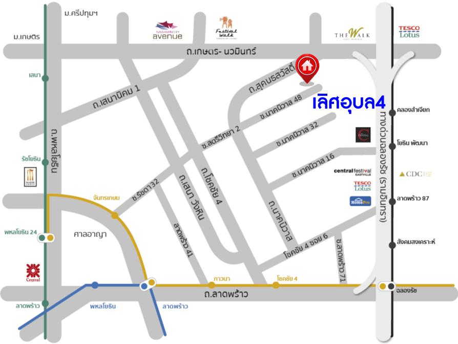 *****ทาวน์เฮ้าส์มือสองกรุงเทพมหานคร หมู่บ้าน เลิศอุบล4 นาคนิวาส หลังมุม เนื้อที่กว้าง 20 ตร.ว. ฟังก์ชัน 3 ห้องนอน 2 ห้องน้ำ แถมฟรี! 2 เครื่องปรับอากาศ 1 เครื่องทำน้ำอุ่น บนทำเลเดินทางสะดวก เชื่อมต่อถนนประเสริฐมนูกิจ, ถนนลาดพร้าว ใกล้เซ็นทรัลอีสต์วิลล์ และรถไฟฟ้าสายสีเหลือง "สถานีลาดพร้าว 71"