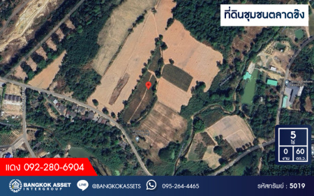 *****ที่ดินเปล่าชลบุรี ที่ดินชุมชนตลาดข๊ง เนื้อที่ขนาด 5 ไร่ 60 ตารางวา (หน้ากว้าง 18 เมตร) ด้วยเนื้อที่เยอะจึงเหมาะแก่การสร้างธุรกิจรีสอร์ต บ้านพัก หรือลานกิจกรรมต่างๆ ก็ดีทั้งนั้น! บนทำเลโซนบ่อวิน สามารถเข้า-ออกได้หลายเส้นทาง เชื่อมต่อ ถนนกรุงเทพ-ชลบุรี, ถนน 1032