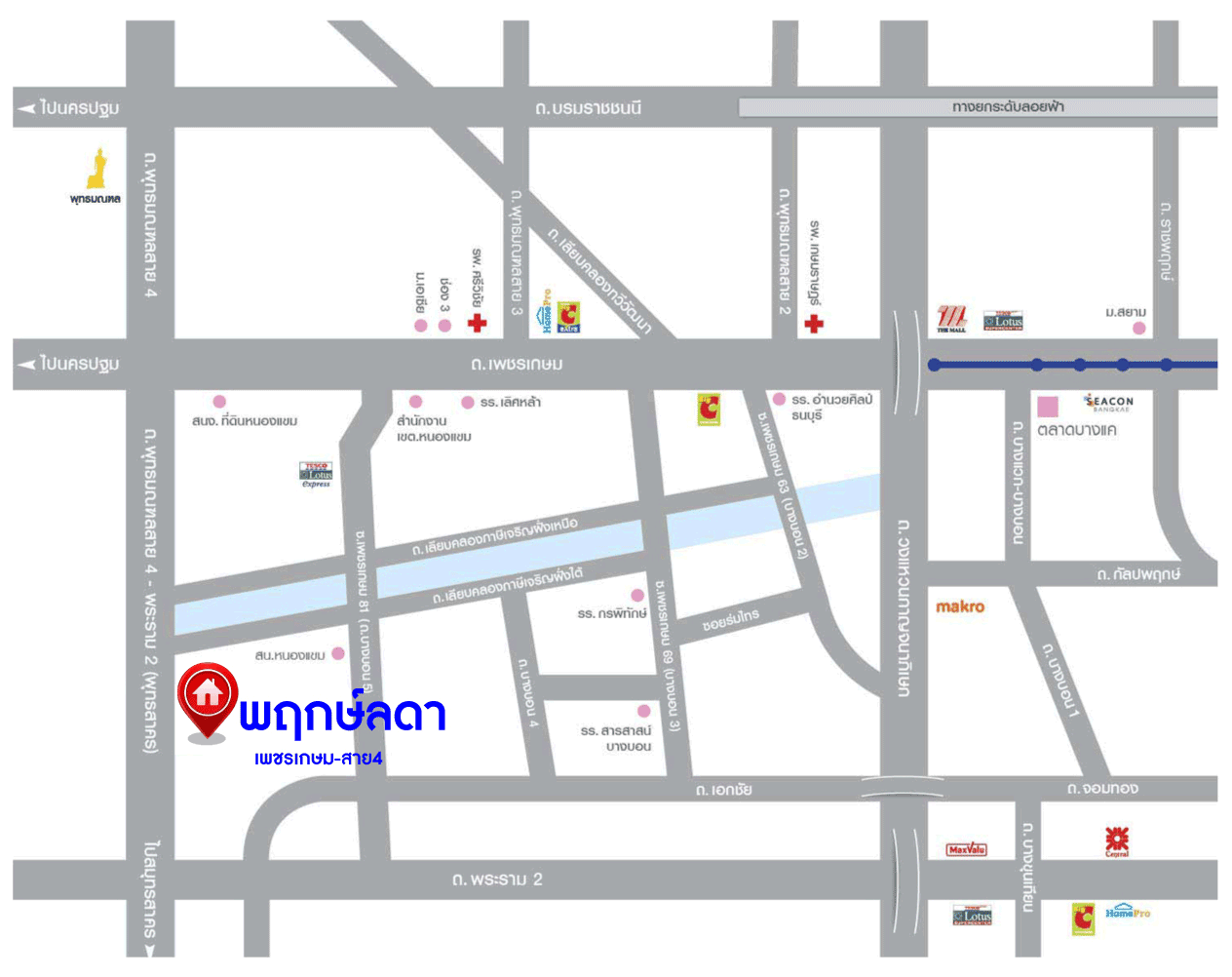 *****บ้านเดี่ยวมือสองสมุทรสาคร โครงการ พฤกษ์ลดา เพชรเกษม-สาย4 เนื้อที่กว้างขวางถึง 60.8 ตร.ว. ฟังก์ชัน 3 ห้องนอน 3 ห้องน้ำ 2 ที่จอดรถ บ้านสภาพสวย พร้อมอยู่ แถมฟรี! 4 เครื่องปรับอากาศ 1 เครื่องทำน้ำอุ่น บนทำเลเชื่อมต่อ ถนนพุทธสาคร, ถนนเพรชเกษม