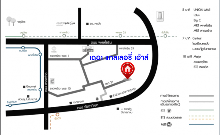 *****บ้านเดี่ยวมือสองกรุงเทพมหานคร โครงการ เดอะ แกลเลอรี่ เฮ้าส์ ลาดพร้าว เนื้อที่กว้างมากถึง 63.5 ตร.ว. ฟังก์ชัน 3 ห้องนอน 3 ห้องน้ำ 2 ที่จอดรถ บ้านสวย กว้างขวาง บนทำเลเดินทางสะดวก เชื่อมต่อ ถนนรัชดาภิเษก, ถนนลาดพร้าว ใกล้รถไฟฟ้าสายสีน้ำเงิน "สถานีลาดพร้าว" เพียง 6 นาทีเท่านั้น!