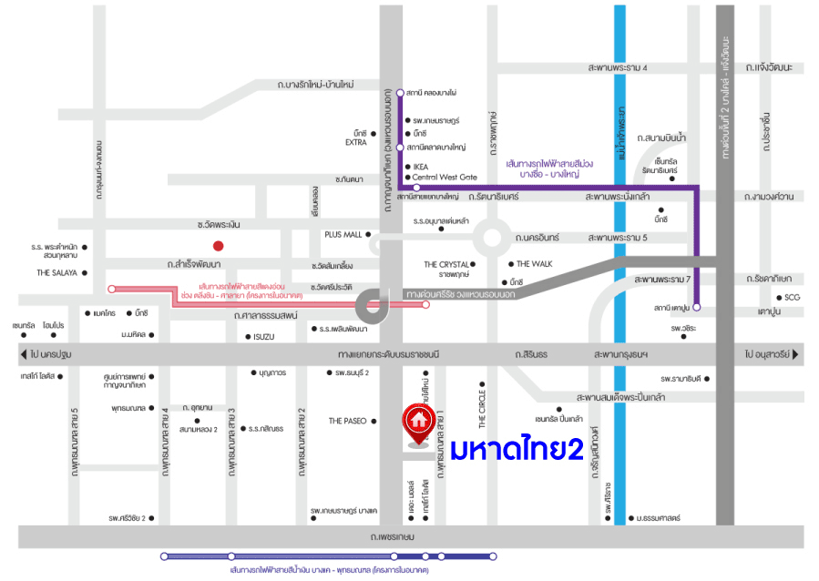 *****บ้านเดี่ยวมือสองกรุงเทพมหานคร โครงการ มหาดไทย2 พุทธมณฑล สาย1 เนื้อที่กว้าง 50 ตร.ว. ฟังก์ชัน 4 ห้องนอน 2 ห้องน้ำ 1 ที่จอดรถ บ้านสภาพดี บนทำเลใกล้เมือง เชื่อมต่อถนนพรานก-กาญจนาภิเษก, ถนนราชพฤกษ์, ถนนพุทธมณฑล สาย 1 และถนนบรมราชชนนี