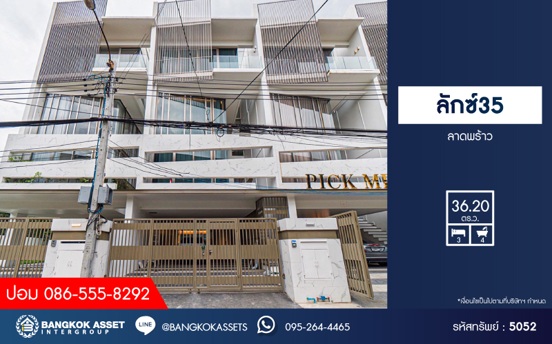 *****ทาวน์โฮมหรู 4 ชั้นมือสอง โครงการ ลักซ์35 ลาดพร้าว เนื้อที่ 36.20 ตร.ว. ฟังก์ชัน 3 ห้องนอน 4 ห้องน้ำ 4 ที่จอดรถ พร้อมลิฟท์ มีความเป็นส่วนตัว โครงการบนทำเลเดินทางสะดวก เชื่อมต่อถนนรัชภิเษก ถนนลาดพร้าว ถนนโชคชัย4 ใกล้รถไฟฟ้าสายสีเหลือง "สถานีภาวนา" และทางด่วนพิเศษฉลองรัช